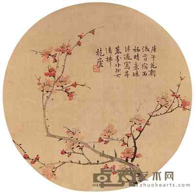 绎山 红梅图 团扇面 